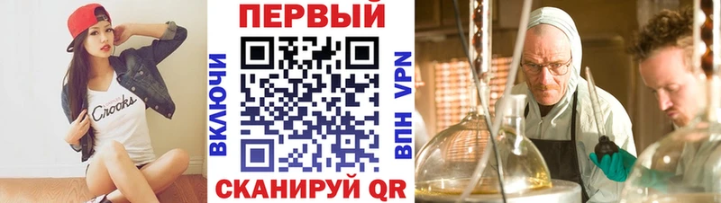 где можно купить   Донецк  АМФ Розовый 