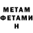 Метадон methadone Rex Sand