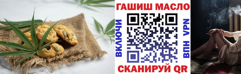Cannafood конопля  МЕГА маркетплейс  Донецк 