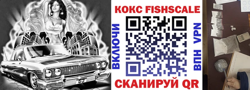 где купить наркотик  Донецк  КОКАИН Эквадор 