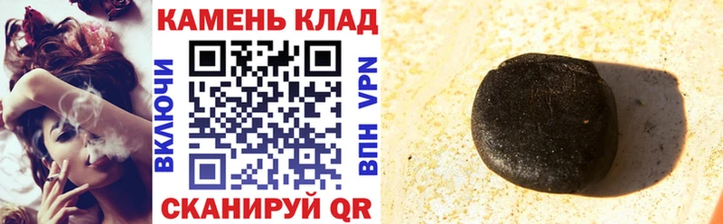 Гашиш Изолятор  Донецк 