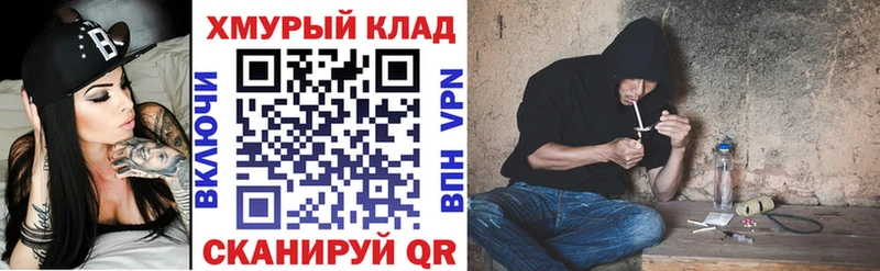 ГЕРОИН хмурый  продажа наркотиков  Донецк 