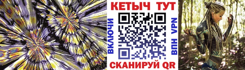 Кетамин VHQ кракен ССЫЛКА Донецк продажа наркотиков