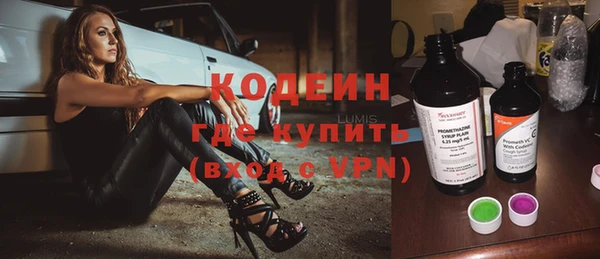 мяу мяу мука Абинск