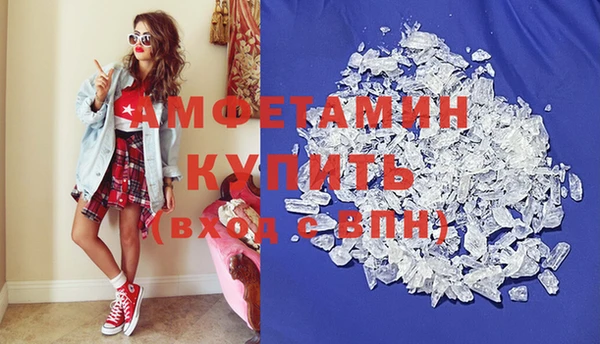 Альфа ПВП Осташков