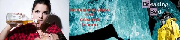 спайс Осинники