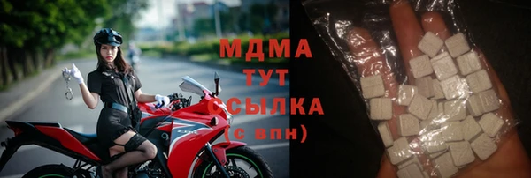 мяу мяу мука Абинск