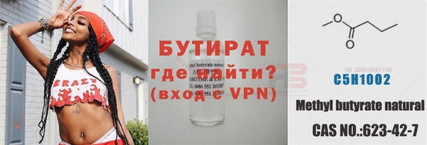 крисы Абдулино