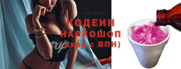 крисы Абдулино