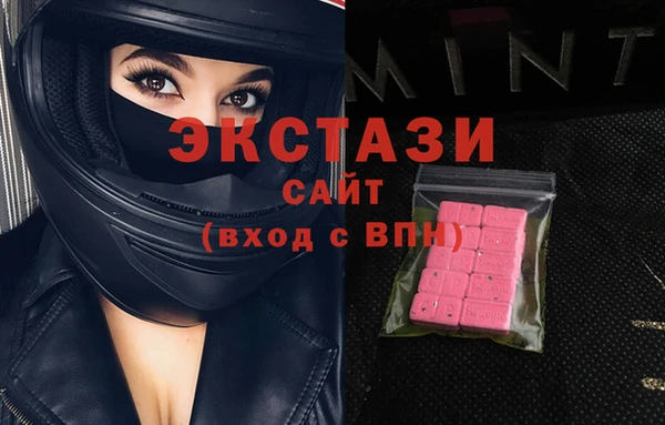мяу мяу мука Абинск