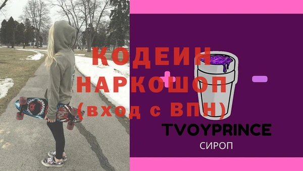 альфа пвп VHQ Алексеевка