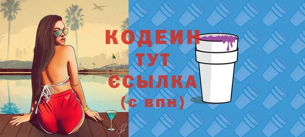 мяу мяу мука Абинск