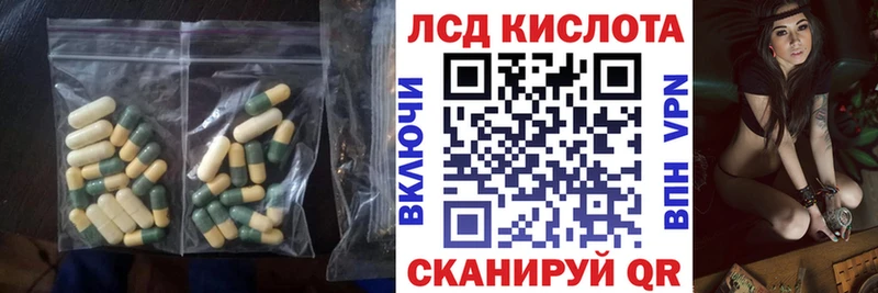 где купить наркоту  Донецк  Лсд 25 экстази ecstasy 