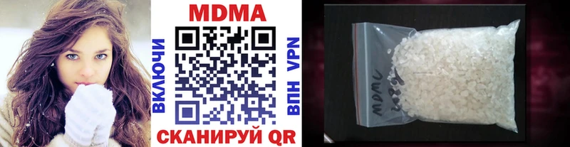 MDMA VHQ  что такое наркотик  Донецк 