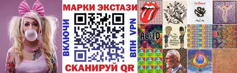 Марки 25I-NBOMe 1,8мг Донецк