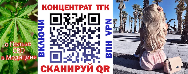 ТГК гашишное масло  мега   Донецк 