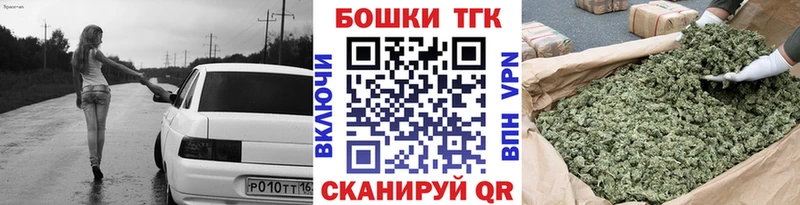 где купить   Донецк  Конопля Bruce Banner 
