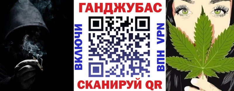 Шишки марихуана AK-47 Донецк